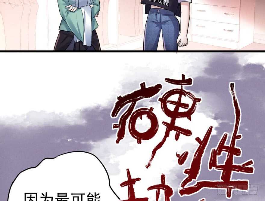 得吾爱~得吾爱~39
