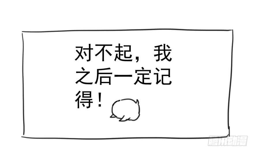 小龙虾，我们走！104