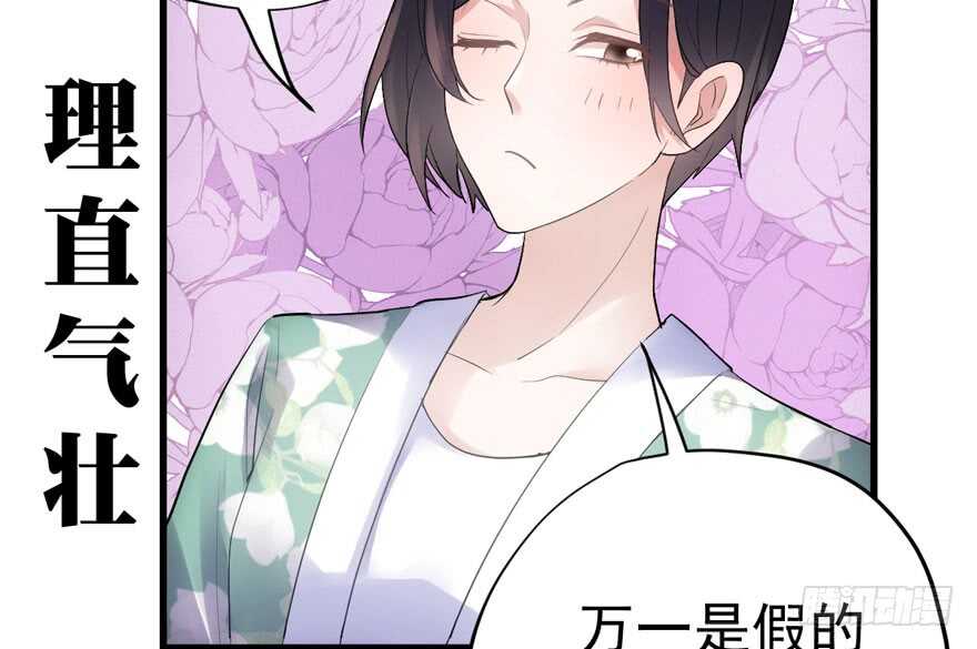 得吾爱~得吾爱~29