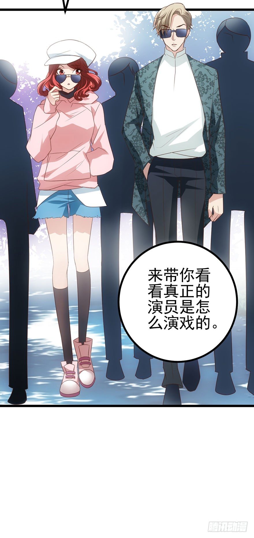 真正的演员22