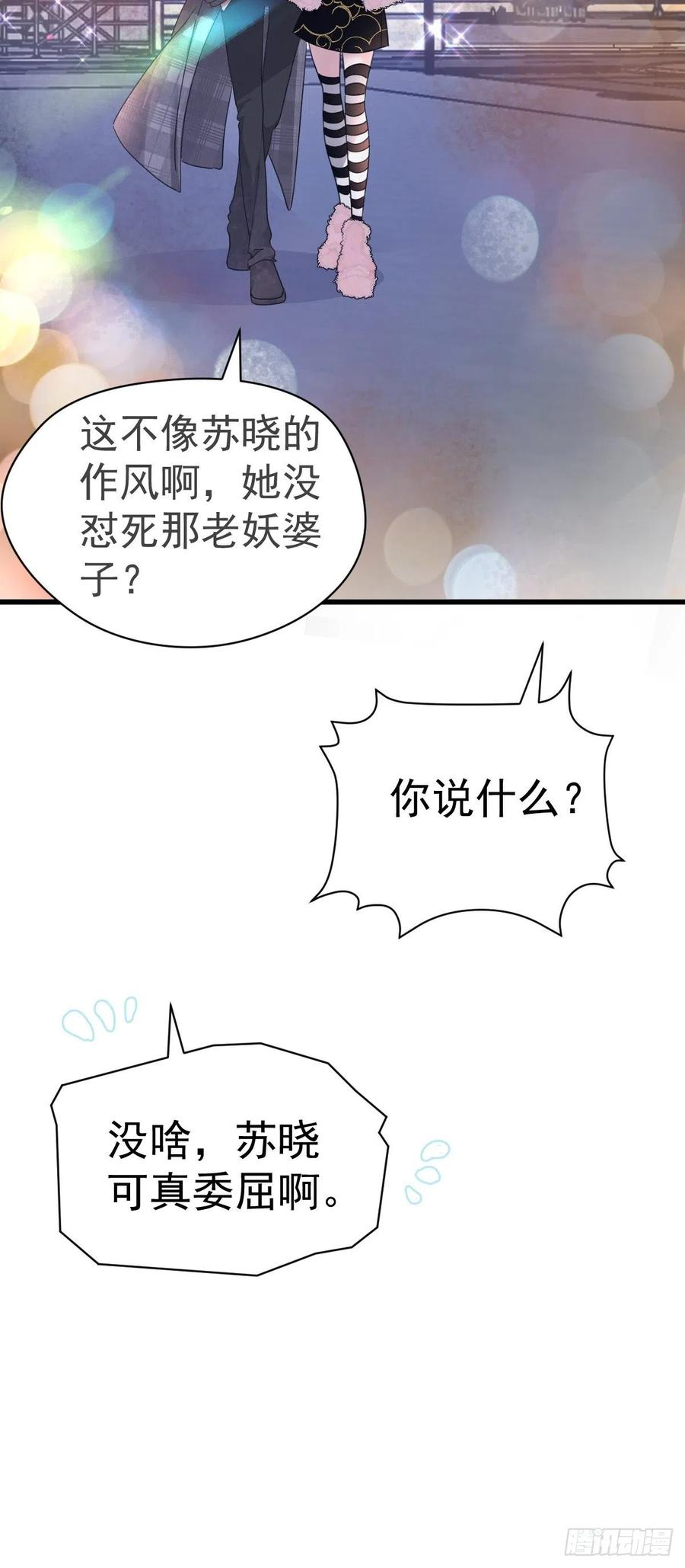 大结局（上）5