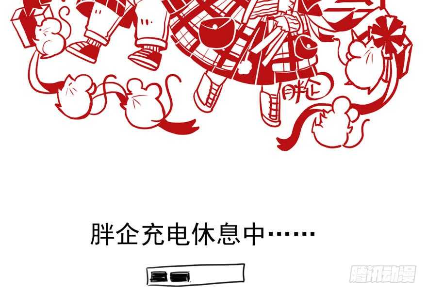 求婚大作战103