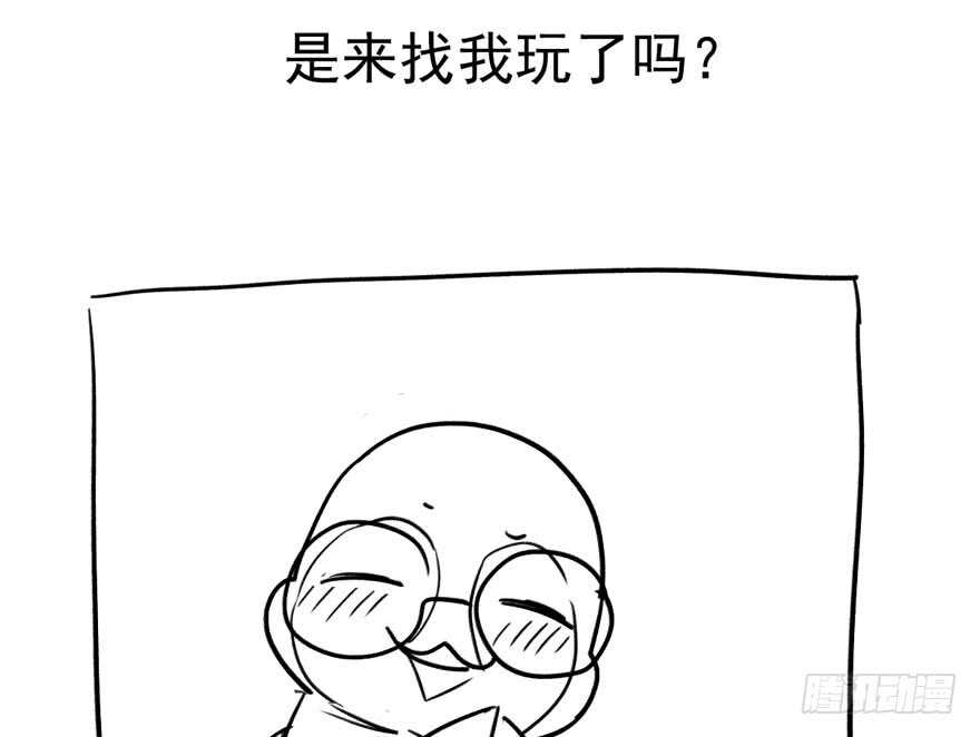 来和肖简抢人啊！105