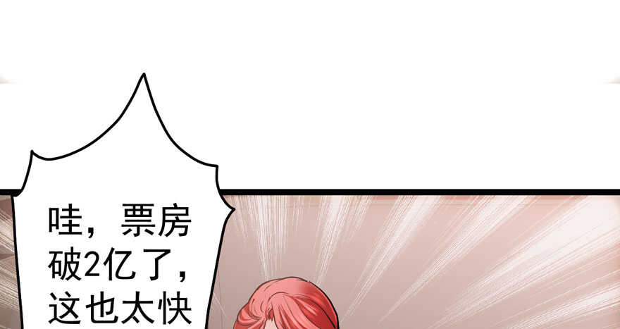 欢迎下次光临！68