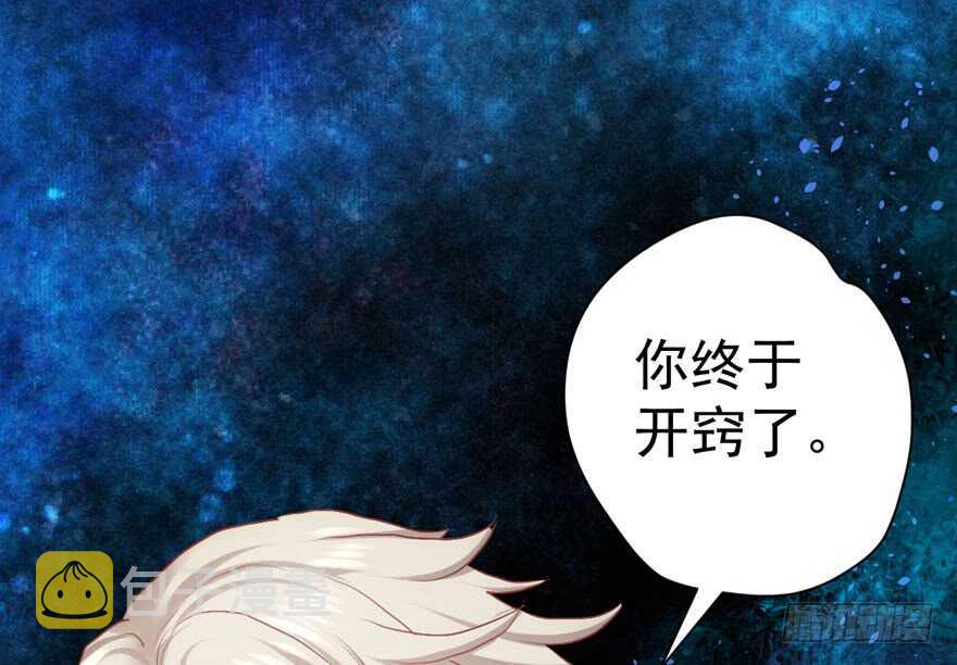 扮猪吃老虎55