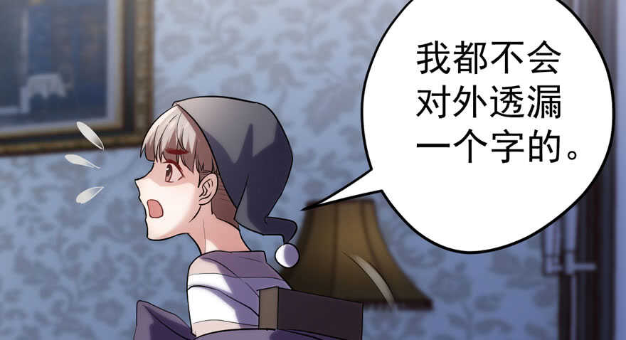 女神再现32