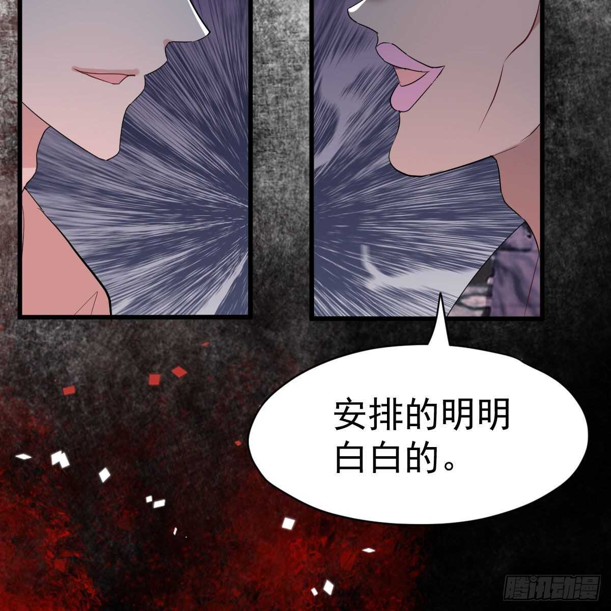 单挑啊，网络恶臭！54