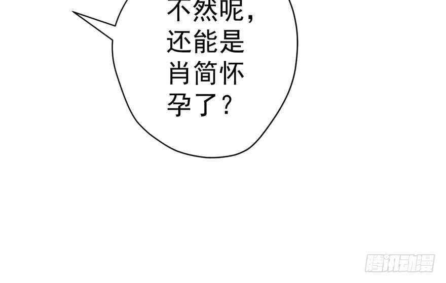 探班容易扩大误会74