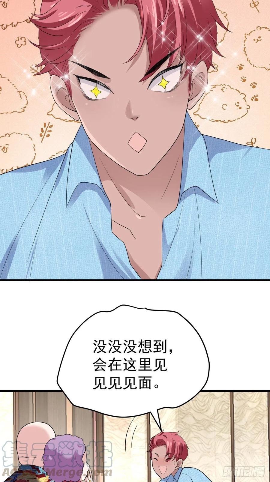 苏晓的……爸妈？！15