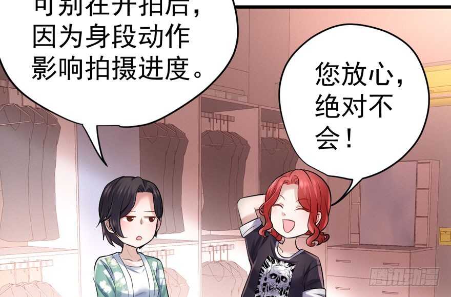 得吾爱~得吾爱~38