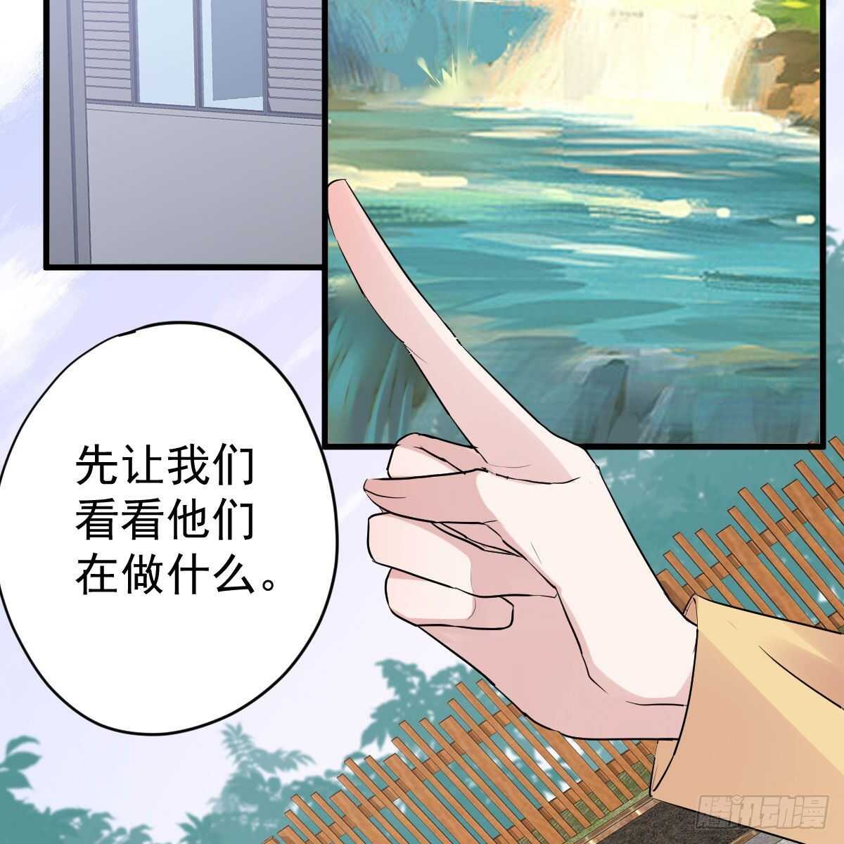 苏晓的新坐骑4