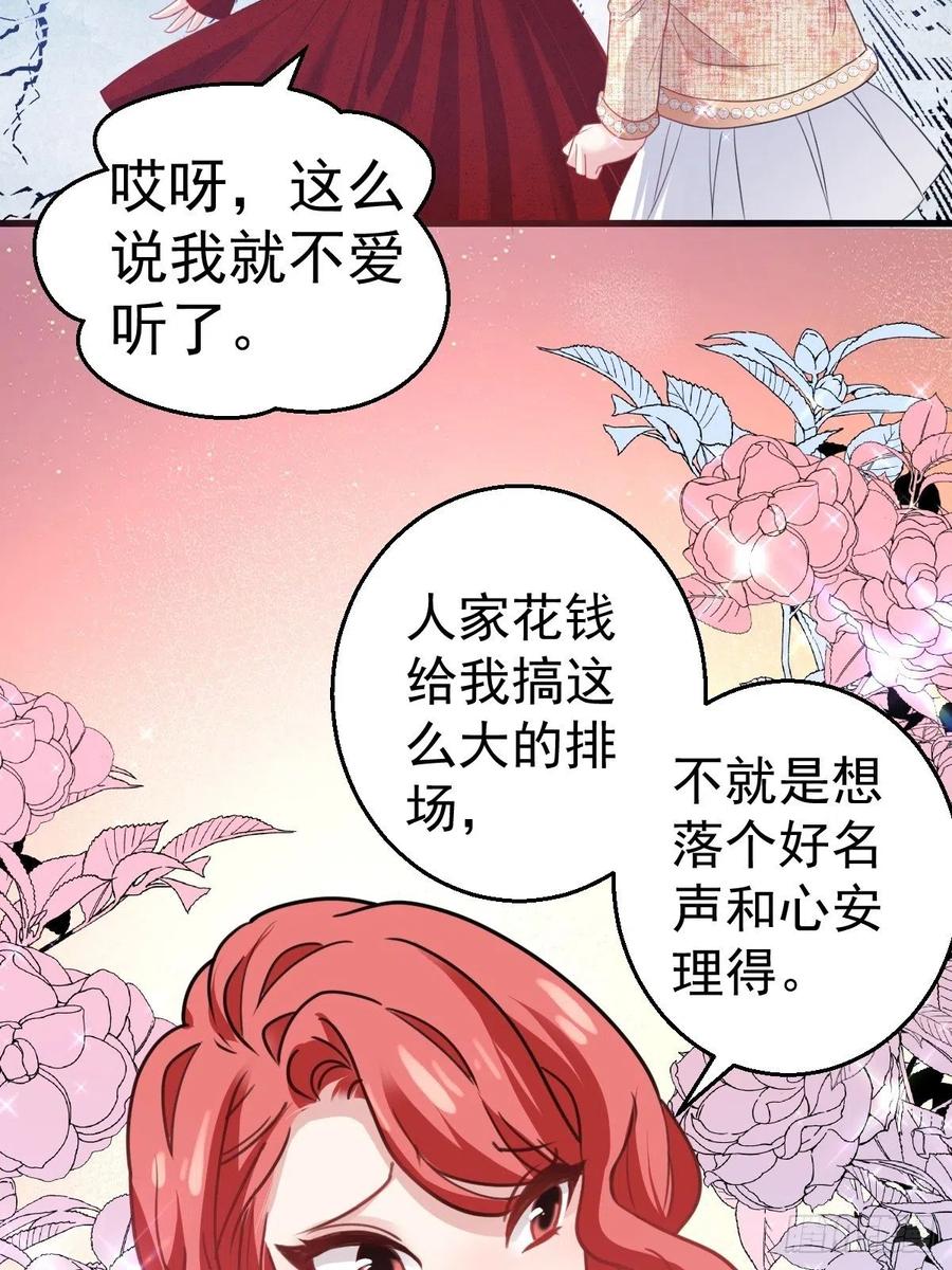 婚纱与伴娘17