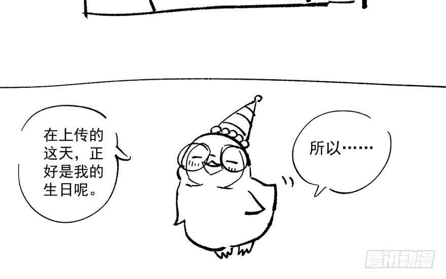 就她想成为代言人？105