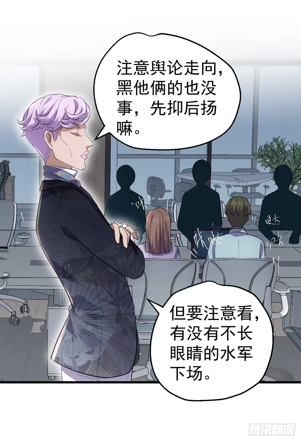 毕竟特别的节目组18
