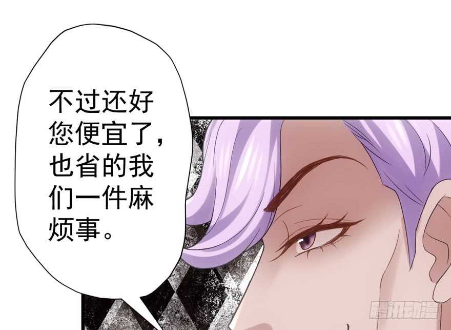 谁便宜呀你便宜66
