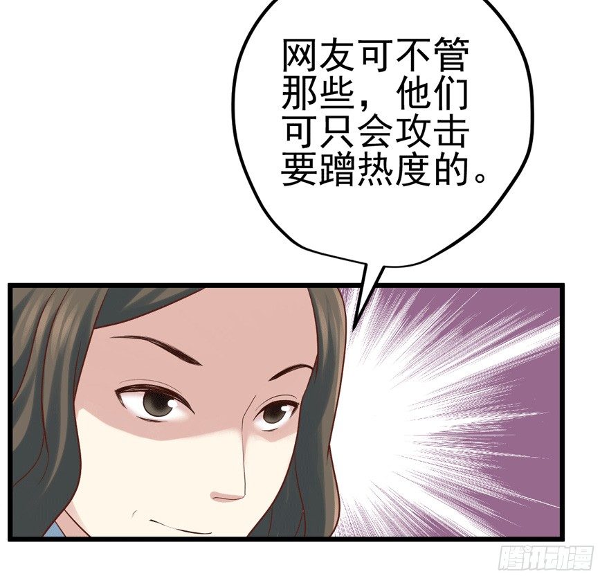 车祸现场58