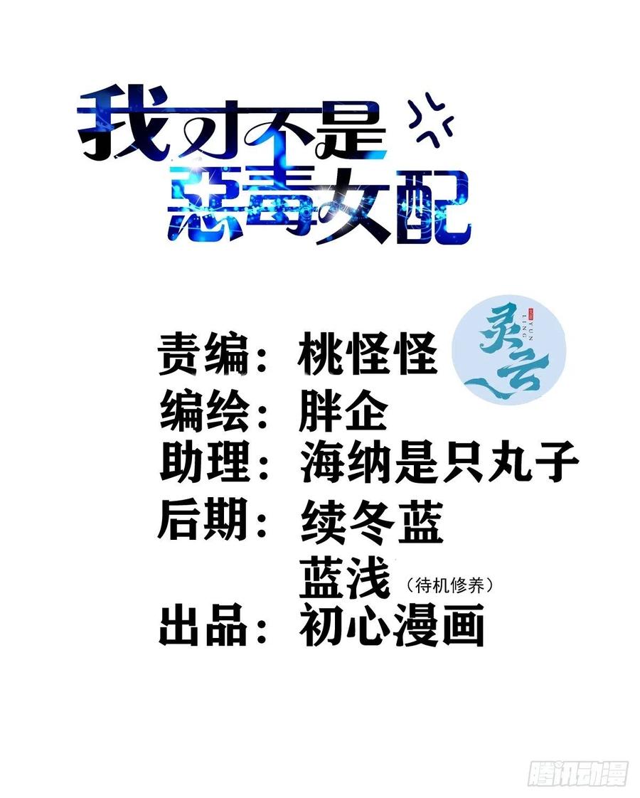 这并不是婚礼1