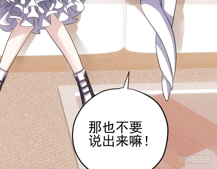 为团魂而战23