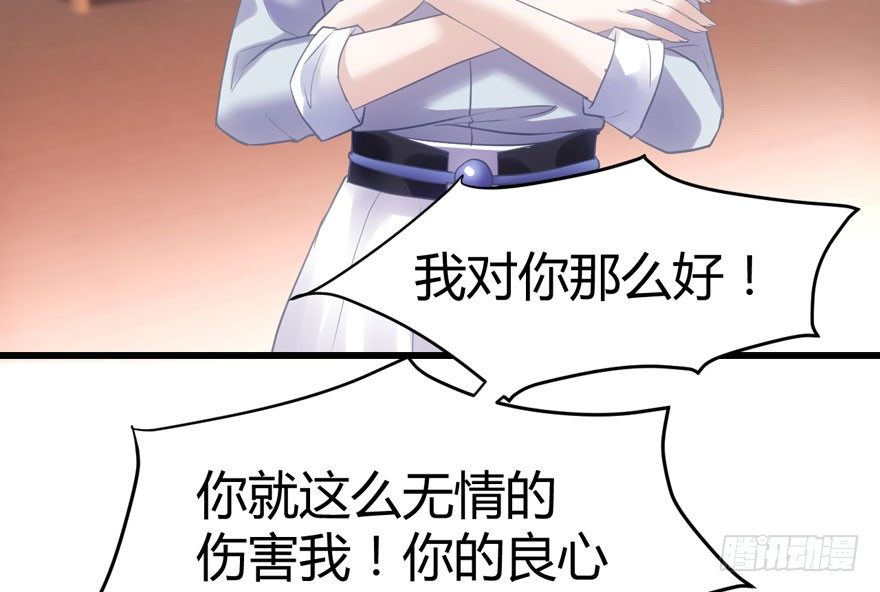 （福利免费番外）笑笑徒伤悲45