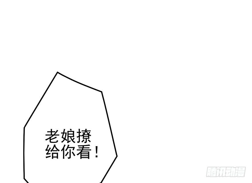 撩出的火花49