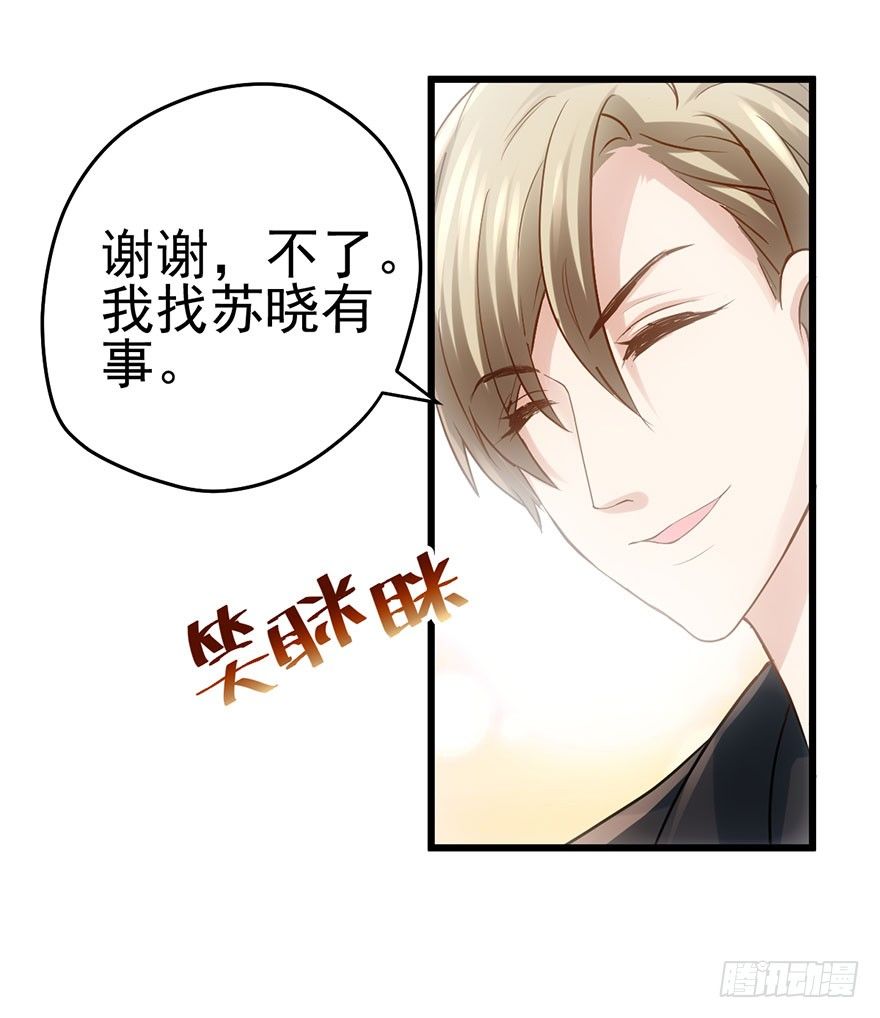 针尖对麦芒7