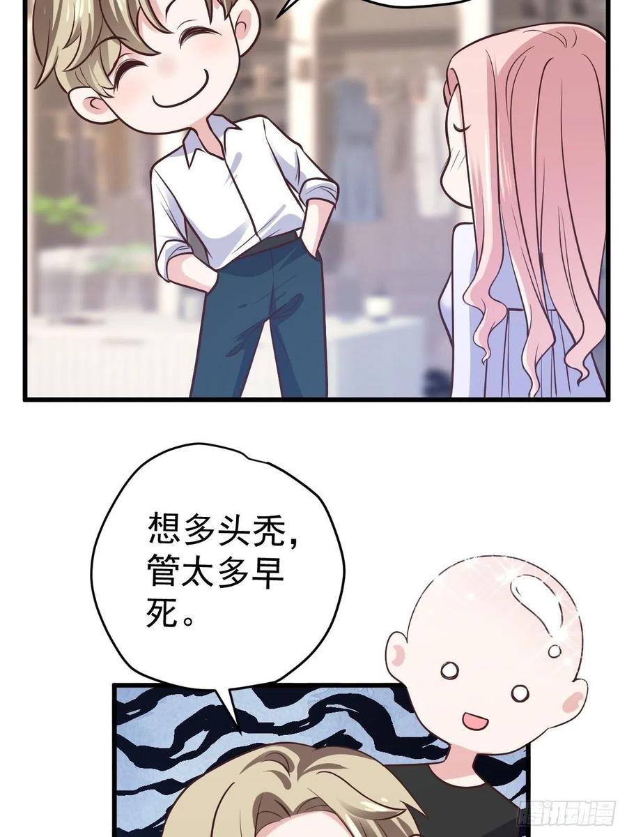比心心~41