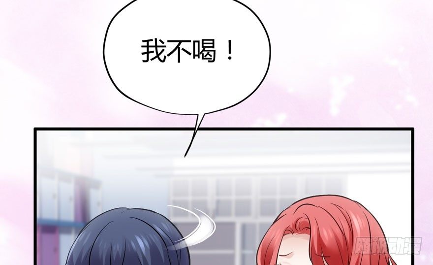 （福利免费番外）笑笑徒伤悲86