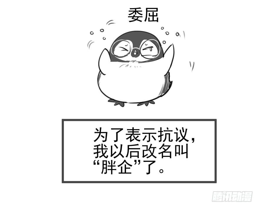 转发这条……90