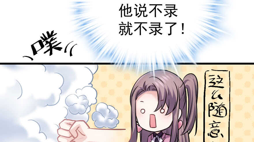 喜当爹64