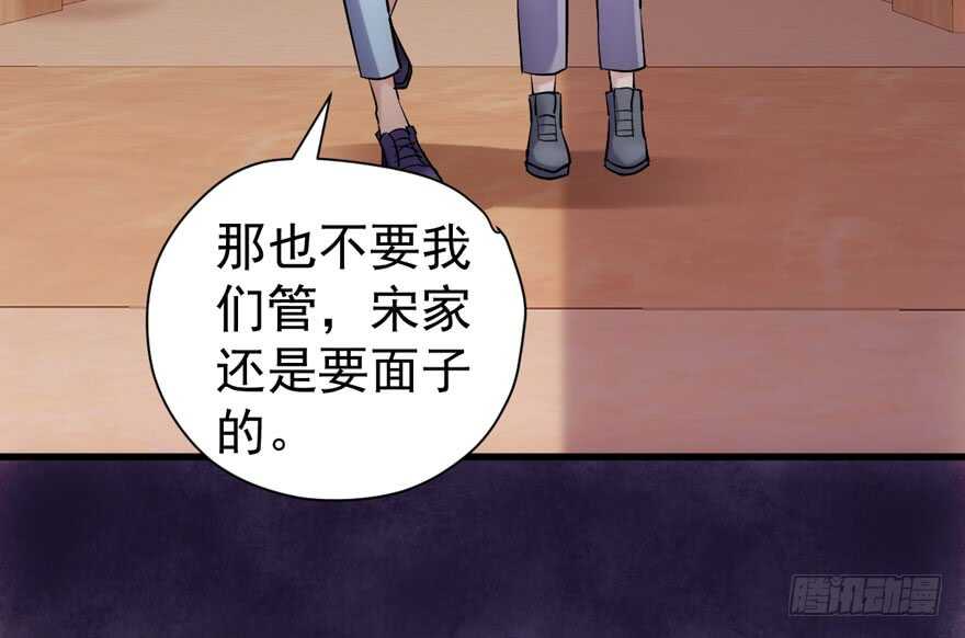 扮猪吃老虎29