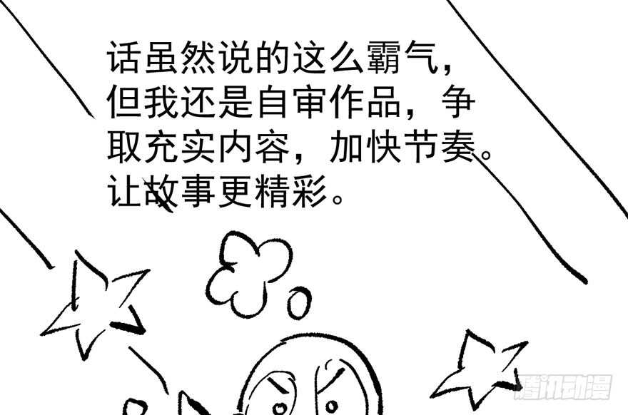 长辈的“关爱”134