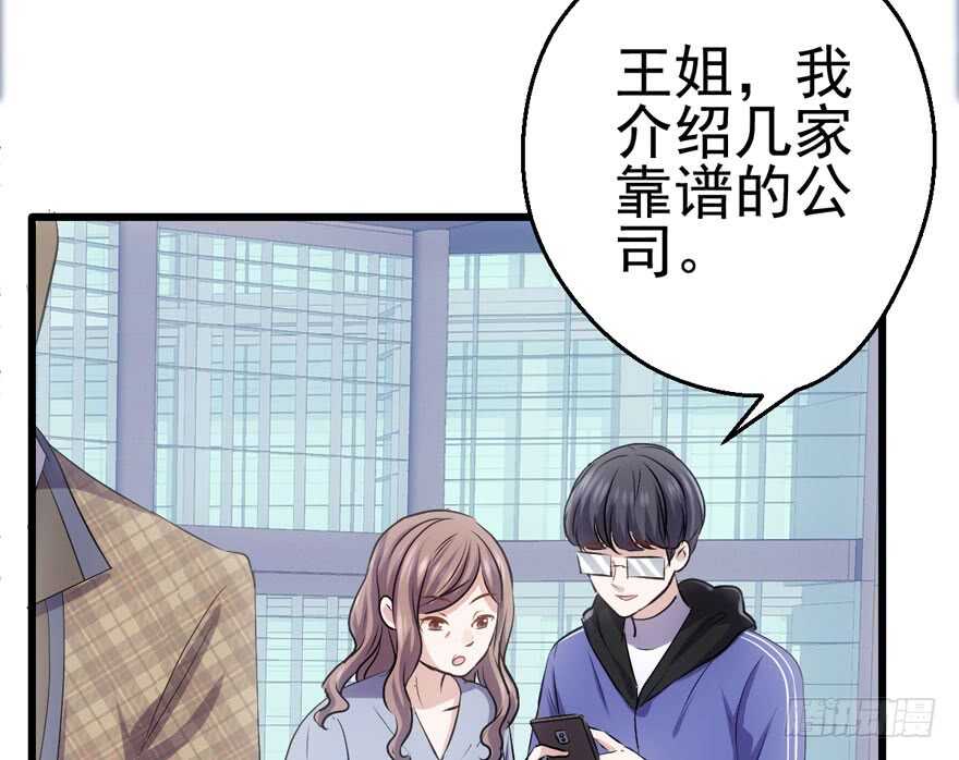 特殊的贿赂46