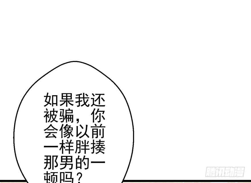 雪柔啊，你可长点心吧。9