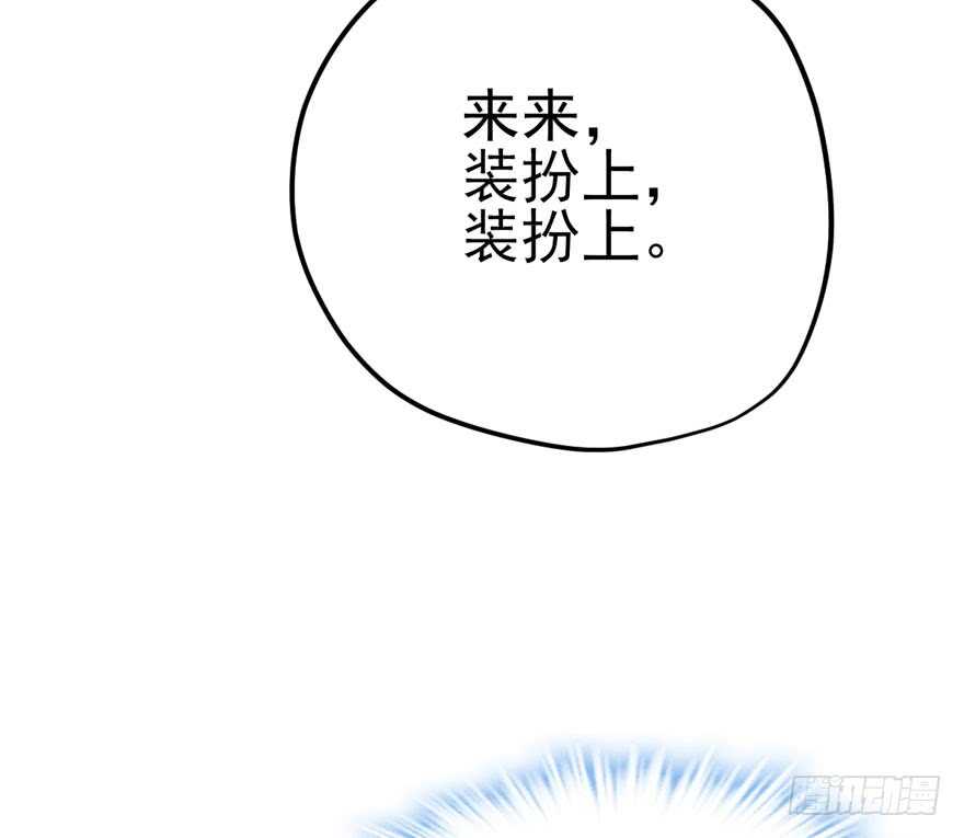 同城异地恋47