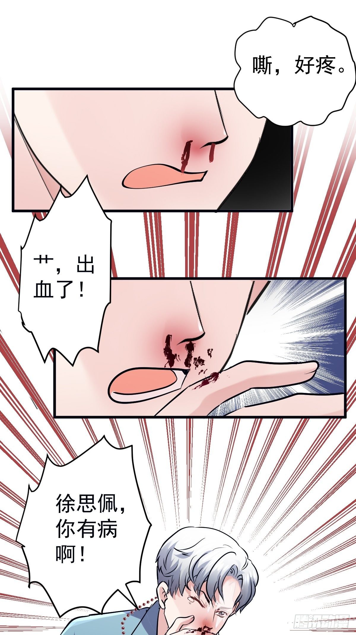 断他后路！2