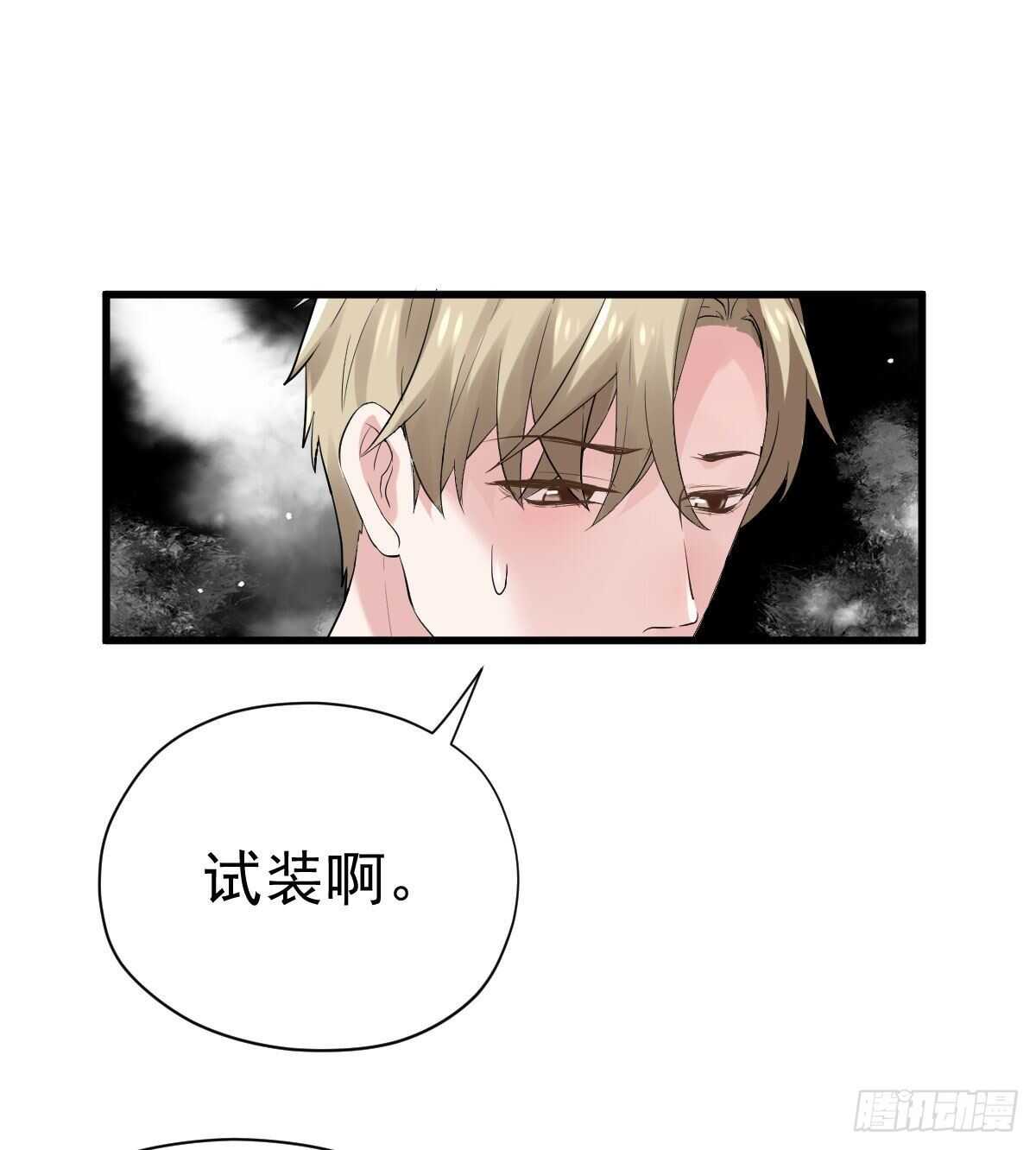见面会上的突发事件54