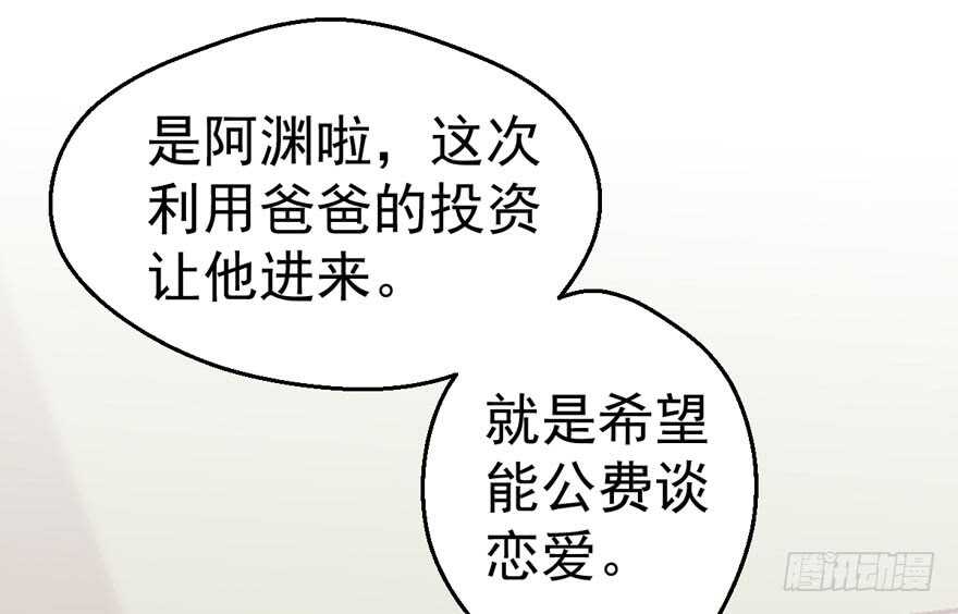 一个愿打一个愿挨78