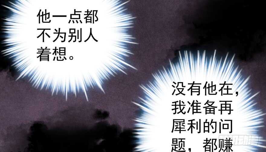 喜当爹66