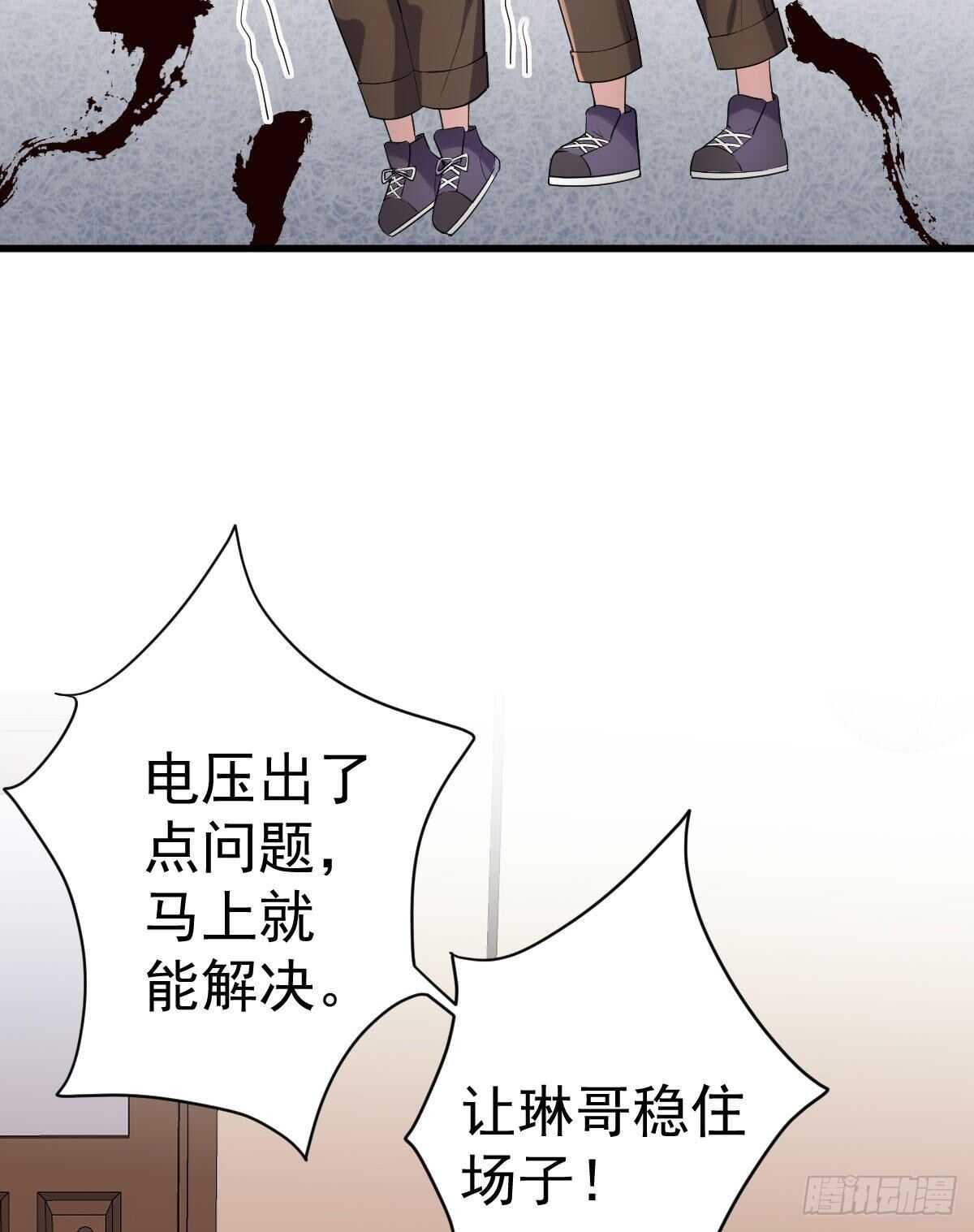梦中的婚礼（下）7