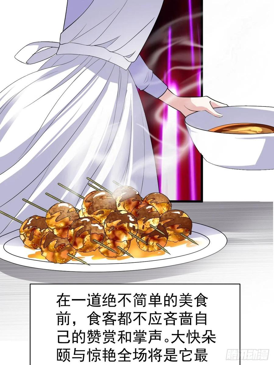 吃顿好的吧。22