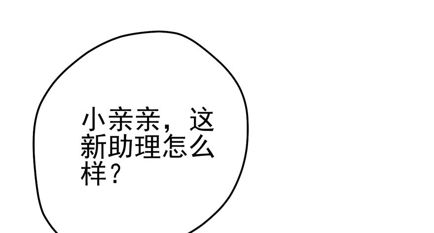 又搞事情！76