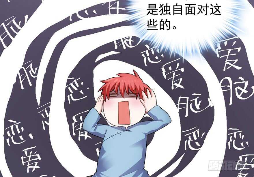 官方盖章CP73