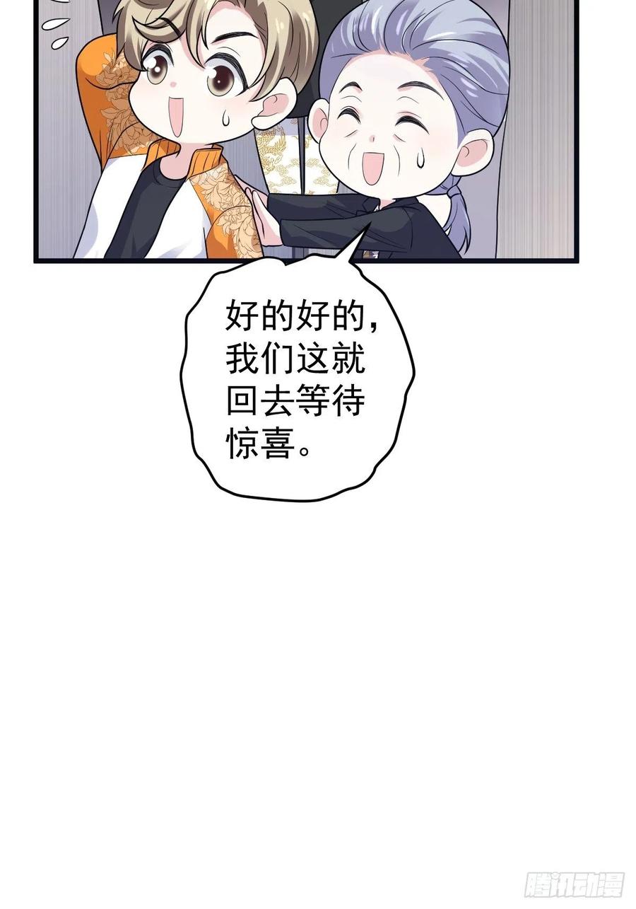 吃顿好的吧。28