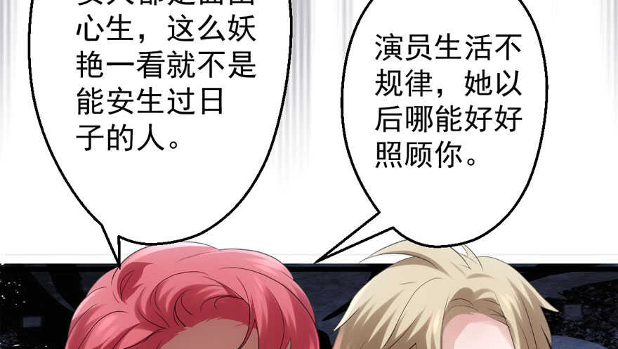 小妖精大战小宝贝儿26