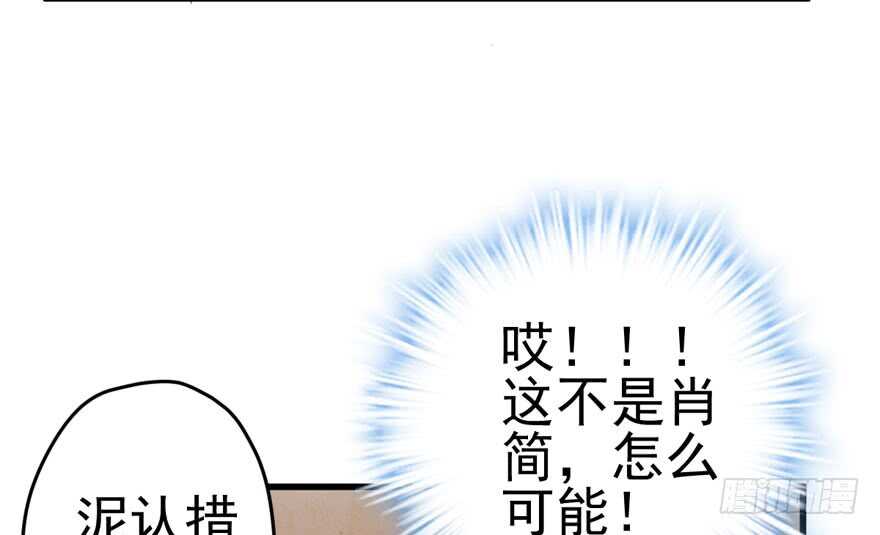 非她莫属51