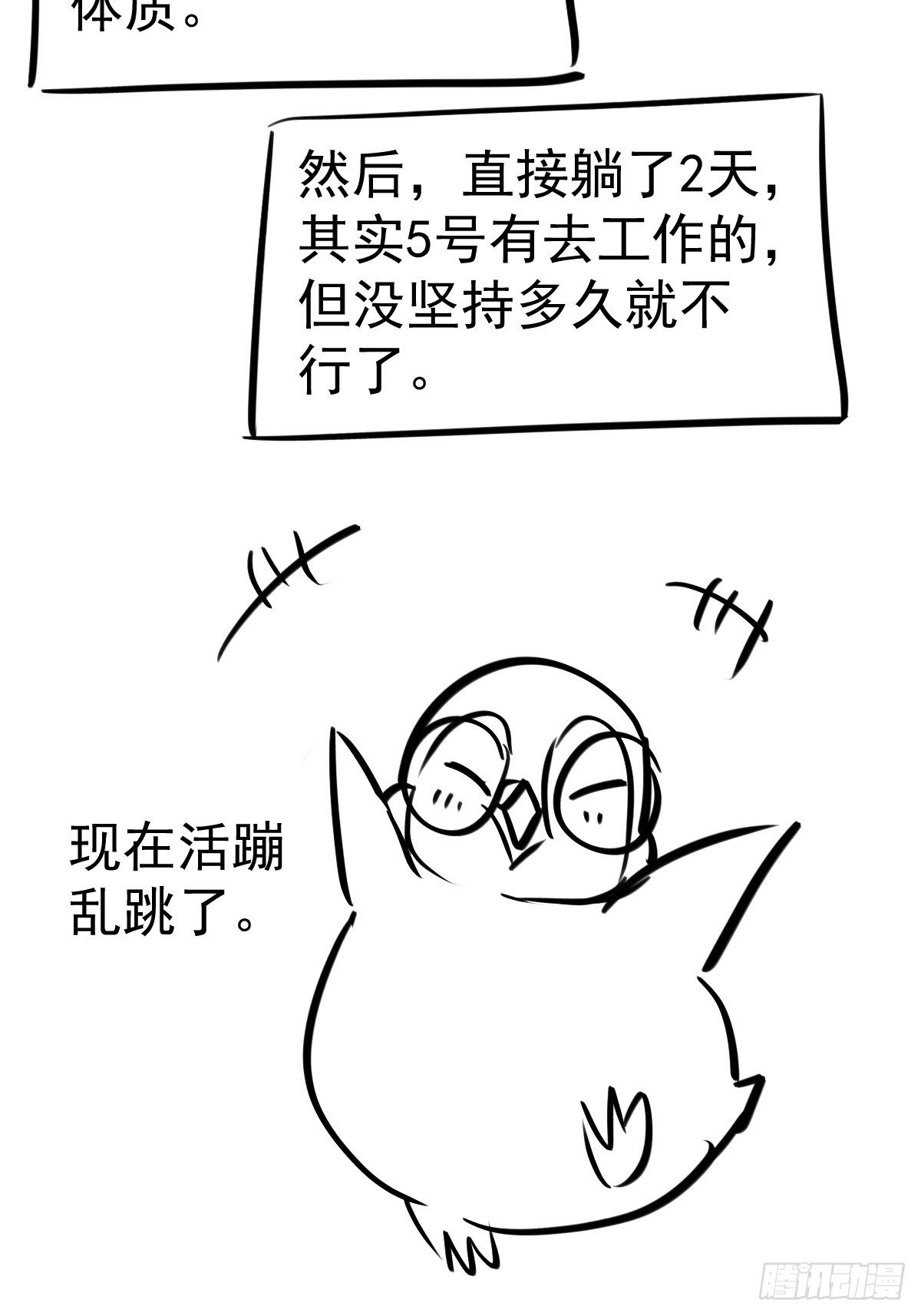 “媳妇儿仗义！”41