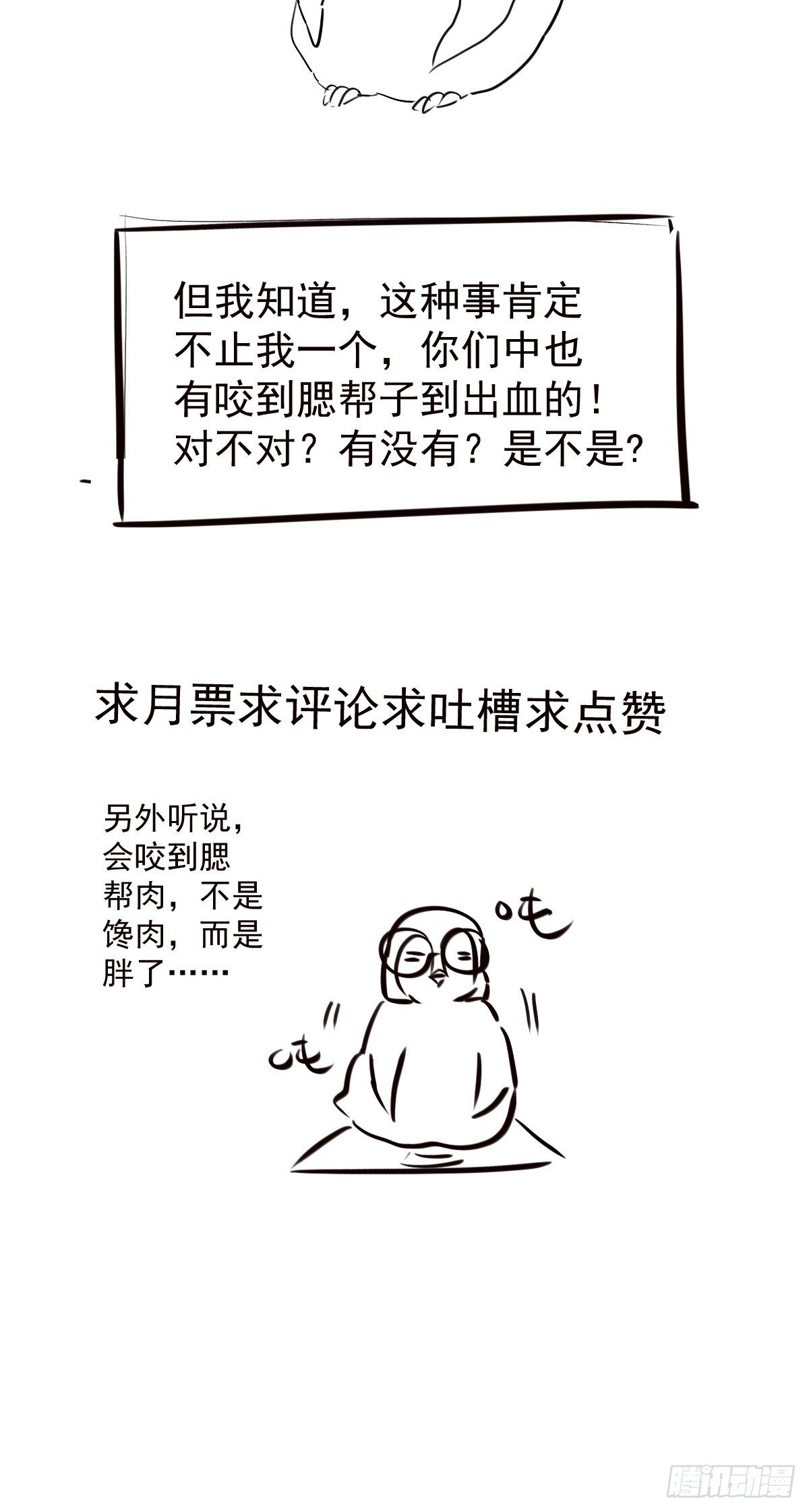 普通人家的普通饭菜53