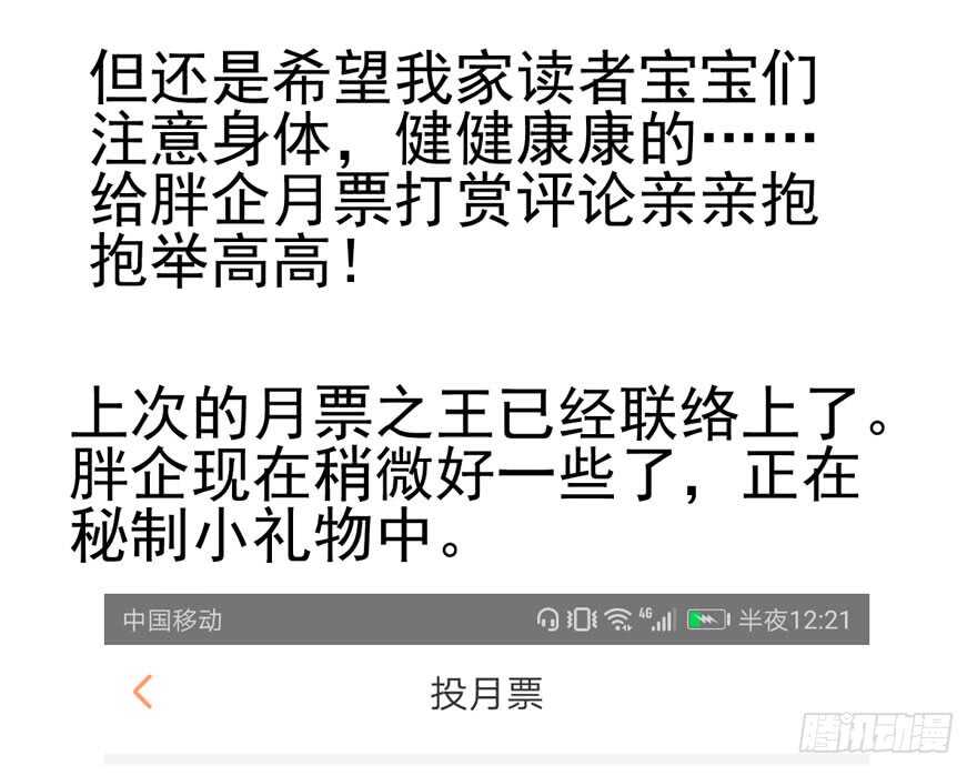 成王败寇120