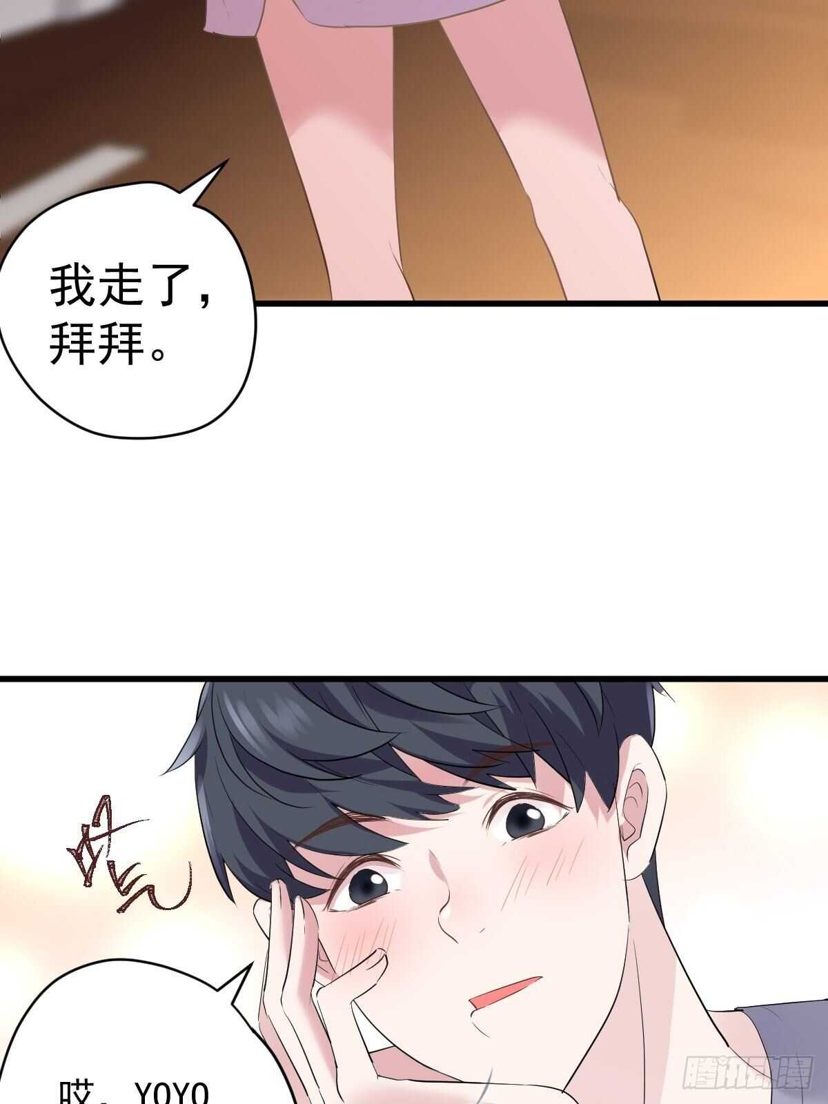 拉帮结派坑苏晓11