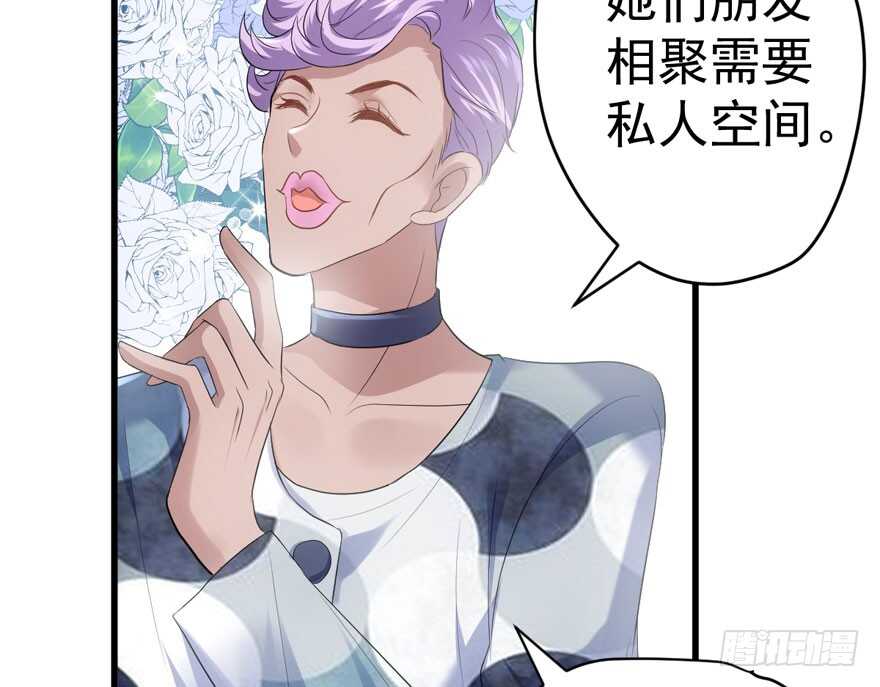 相思成疾，好事多磨31